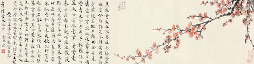 谈月色（1891～1976）邓芬（1894～1964） 书画合璧 镜片 设色纸本