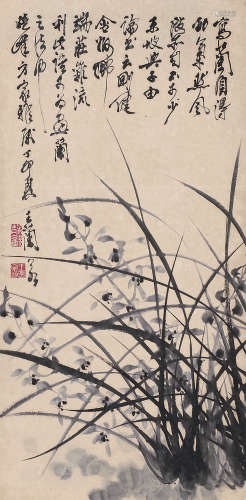 王兰若（1911～2015） 兰花 立轴 水墨纸本