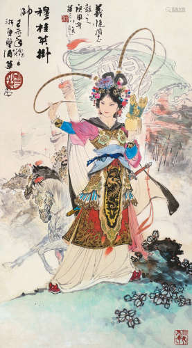 华三川（1930～2004） 穆桂英挂帅 立轴 设色纸本