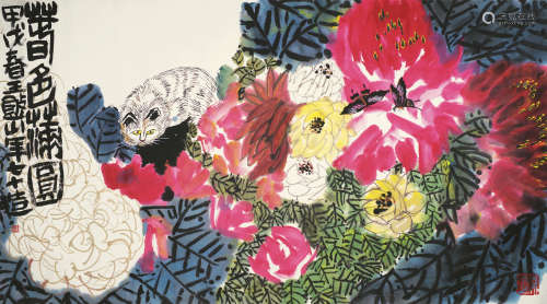 王憨山（1924～2000） 春色满园 镜片 设色纸本