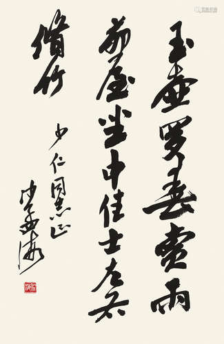 沙孟海（1900～1992） 书法 镜片 水墨纸本