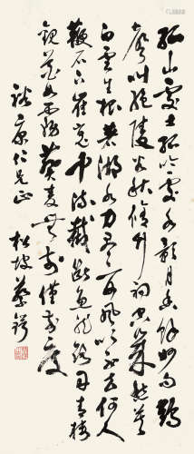 蔡锷（1882～1916） 书法 镜片 水墨纸本