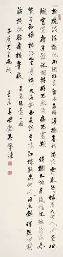 吴肇钟（1887～1967） 书法 立轴 水墨纸本