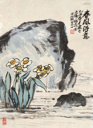 朱屺瞻（1892～1996） 春风得意 立轴 设色纸本