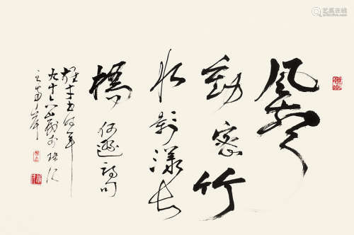 黎雄才（1910～2001） 书法 镜框 水墨纸本