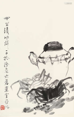 亚明（1924～2002） 双蟹 立轴 水墨纸本