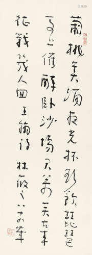 林筱之（b.1928） 书法 立轴 水墨纸本