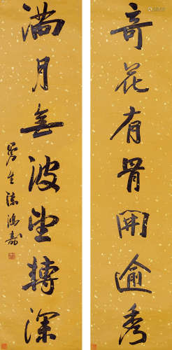 陈鸿寿（1768～1822） 书法七言联 镜片 水墨纸本