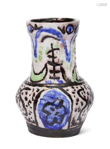 Quentin Bell (1910-1996), a pottery vase Mid 20th century, personal monogram and another