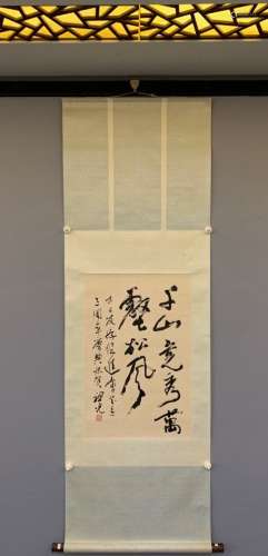 chinese calligraphy by wu zuguang