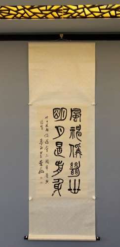 chinese calligraphy by sha manweng