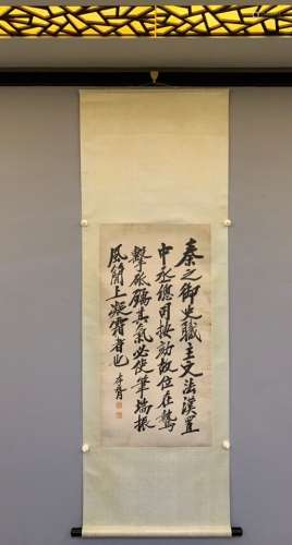chinese calligraphy by zheng xiaoxu