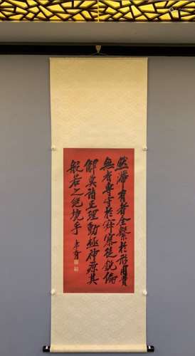 chinese calligraphy by zheng xiaoxu