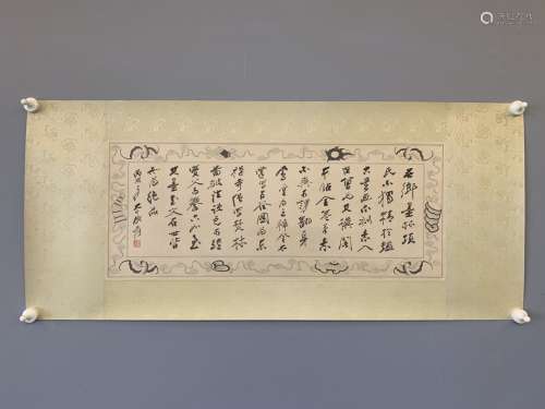 chinese calligraphy by zhang daqian