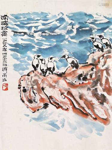 方济众 1975年作 南海禽珍 立轴 设色纸本