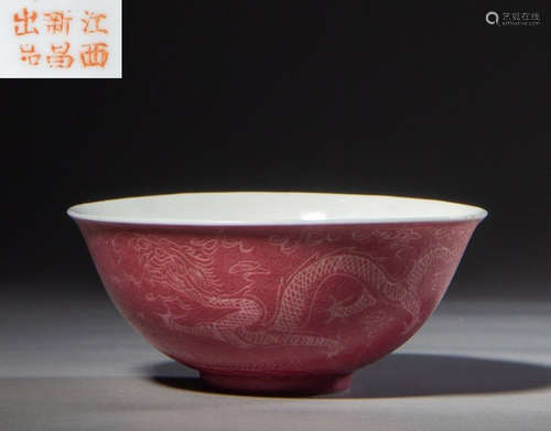 A RED GLAZE BOWL CARVED WITH DRAGON PATTERN