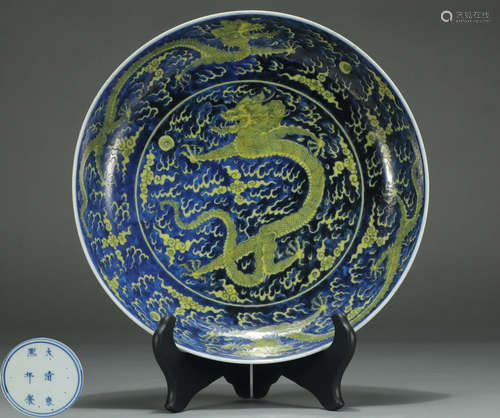 A BLUE&YELLOW GLAZE PLATE WITH DRAGON PATTERN