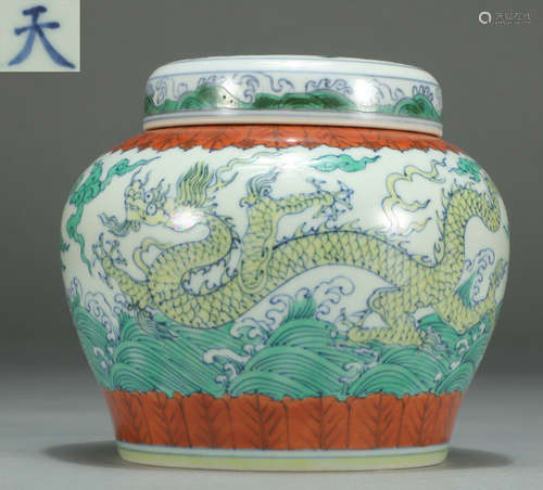 A DOUCAI GLAZE JAR WITH DRAGON PATTERN