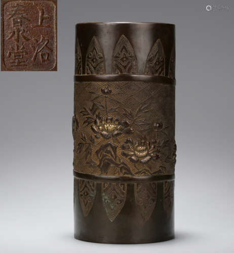 A COPPER BRUSH POT CARVED WITH FLOWER