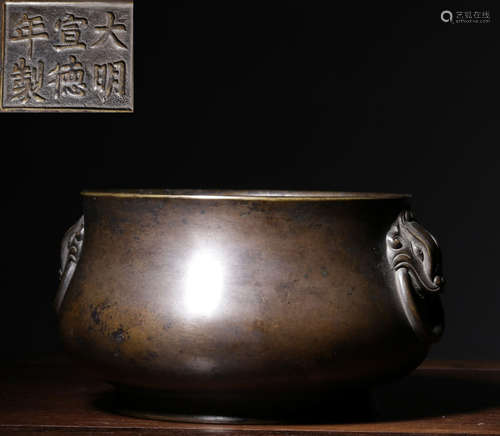 A COPPER CENSER WITH BEAST EARS