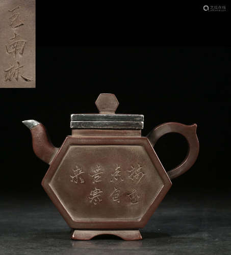 A ZISHA TEA POT CARVED WITH FLOWER&POETRY