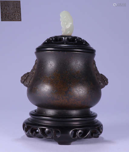 A COPPER CENSER WITH BEAST EARS