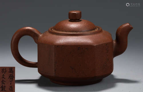 A ZISHA TEA POT WITH MARK