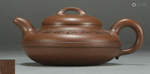 A ZISHA TEA POT CARVED WITH POETRY