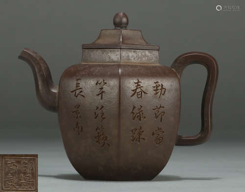 A ZISHA TEA POT CARVED WITH POETRY