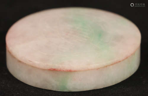 A JADEITE BOX CARVED WITH FISH PATTERN