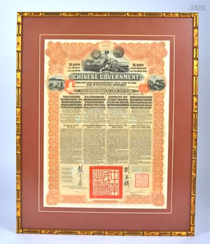Two prints of 'The Chinese Government 5% Reorganisation Gold Loan of 1913', with printed seal and