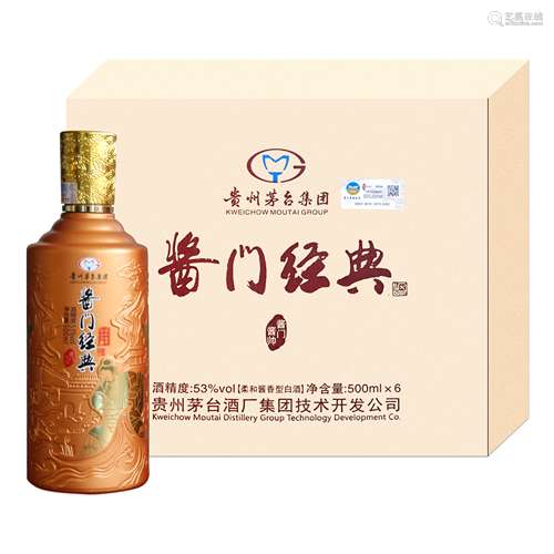 酱门经典.酱帅 柔和酱香型白酒