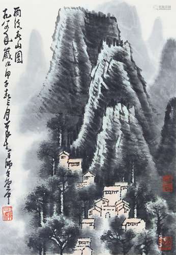 李可染	 雨后春山图