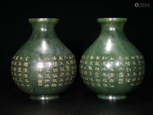 PAIR OF CHINESE GREEN GLAZED VASE