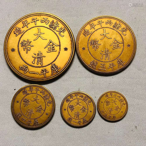 SET OF CHINESE COINS