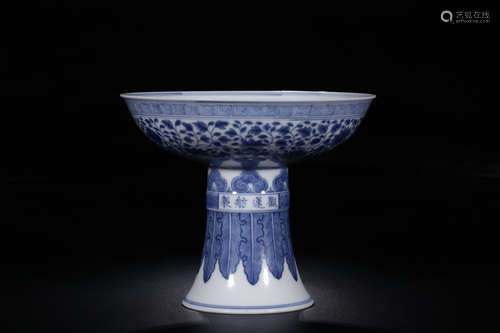 CHINESE BLUE & WHITE PLATE