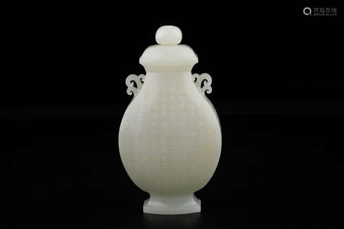 QIANLONG MARK, CHINESE CARVED HETIAN JADE VASE W/ COVER