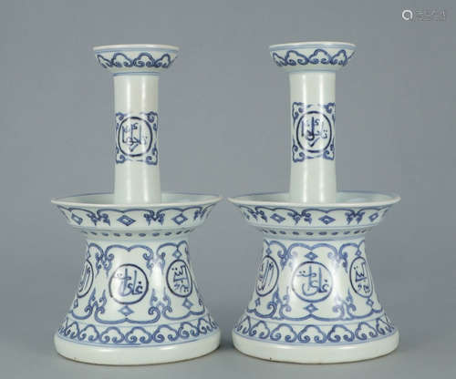 ZHENGDE MARK, PAIR OF CHINESE BLUE & WHITE CANDEL STAND