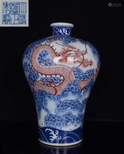 A BLUE&RED GLAZE VASE WITH DRAGON PATTERN