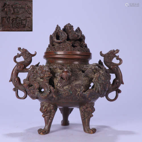A COPPER CENSER CARVED WITH DRAGON