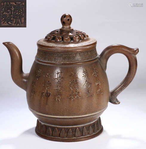 A ZISHA TEA POT CARVED WITH PIERTY