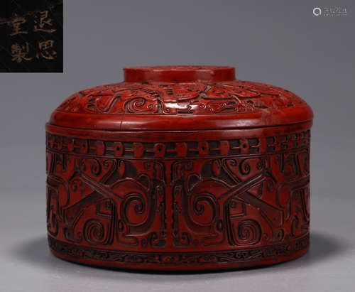 A RED LACQUER BOX CARVED WITH BEAST PATTERN