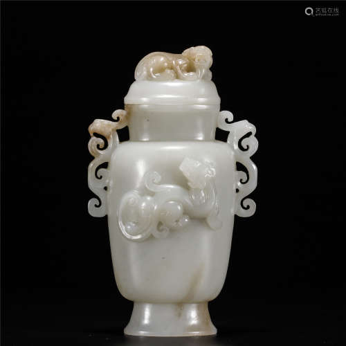 白玉浮雕螭龙凤耳兽钮盖瓶