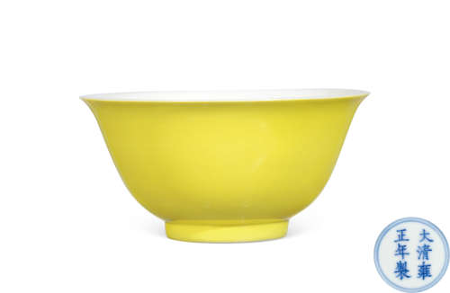 清雍正 柠檬黄釉碗