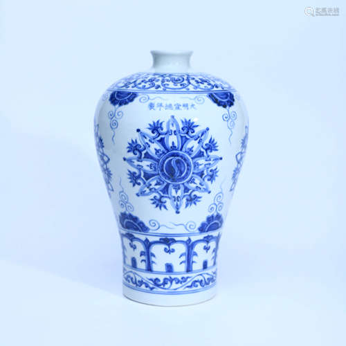 A Chinese Blue and White Floral Porcelain Vase