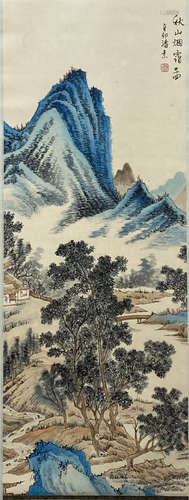 A Chinese Landscape Painting, Pan Su Mark