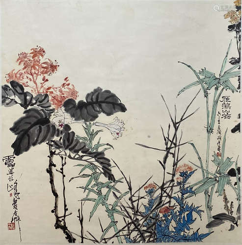 A Chinese Painting, Pan Tianshou Mark