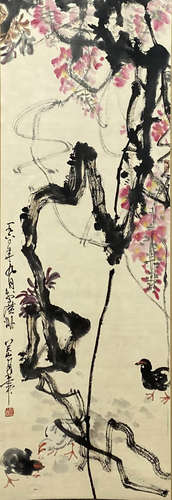 A Chinese Painting, Guan Shanyue Mark