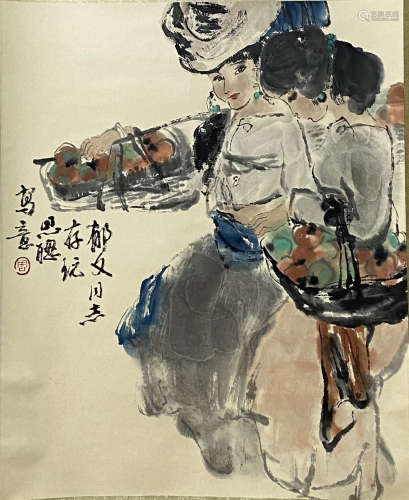 A Chinese Figure Painting, Zhou Sicong Mark