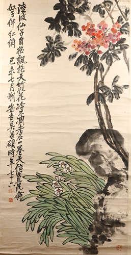 A Chinese Flowers Painting, Wu Chang Mark